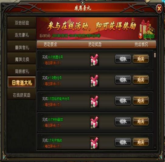 51山海经传说