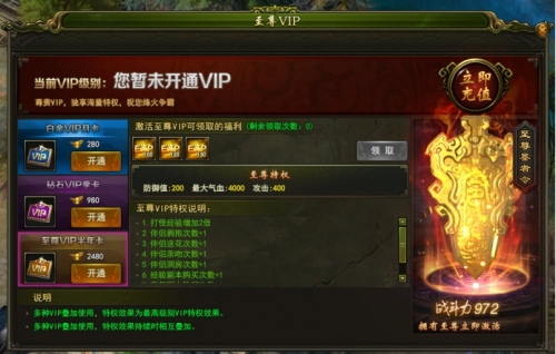 寻秦记网页游戏