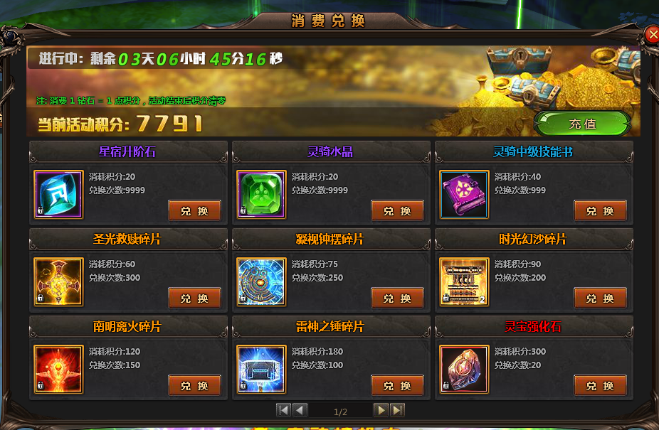 魔法风云纪官网