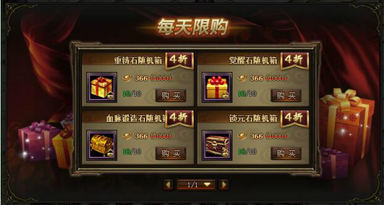 锦衣夜行
