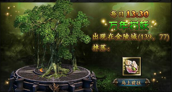 锦衣夜行