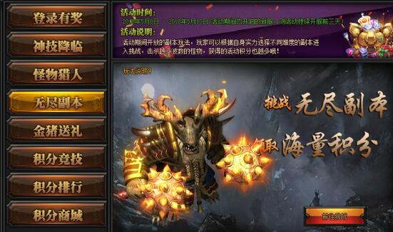 51梁山传奇