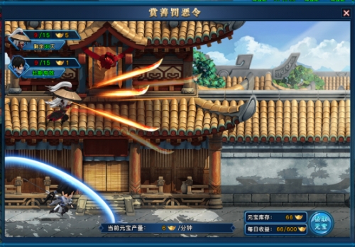 天剑狂刀网页版