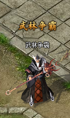 51散人传说超变版