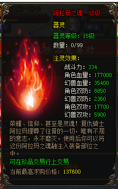 山海经传说网页版