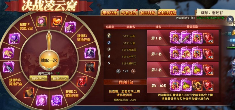 天剑狂刀新手卡