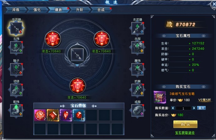 天剑狂刀新手卡