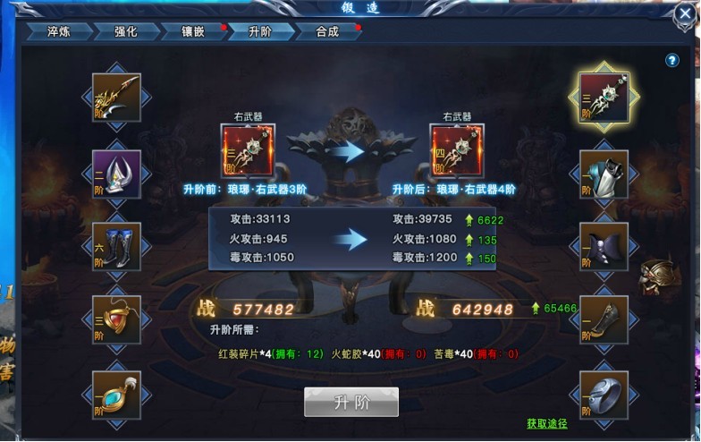天剑狂刀网页版