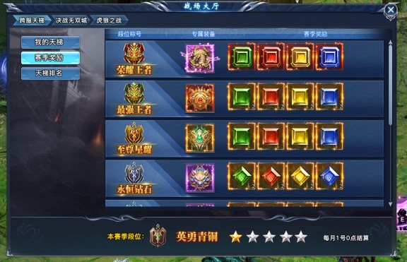 天剑狂刀网页版