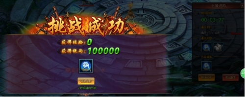 逆天邪神开服表