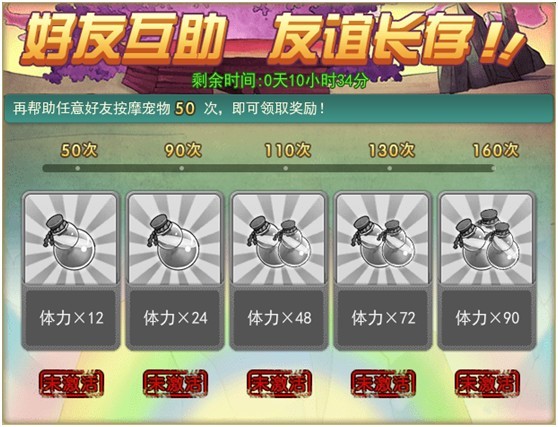 葫芦娃礼包