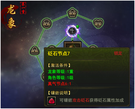 寻秦记官网