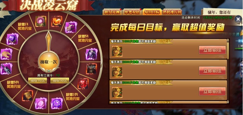 天剑狂刀礼包