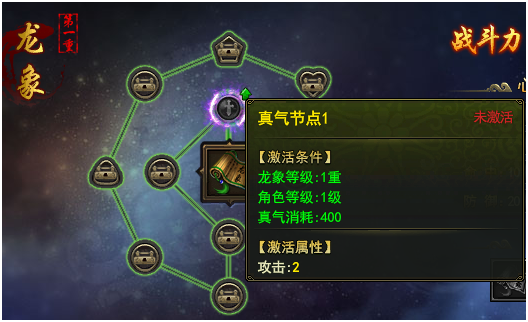 寻秦记新手卡