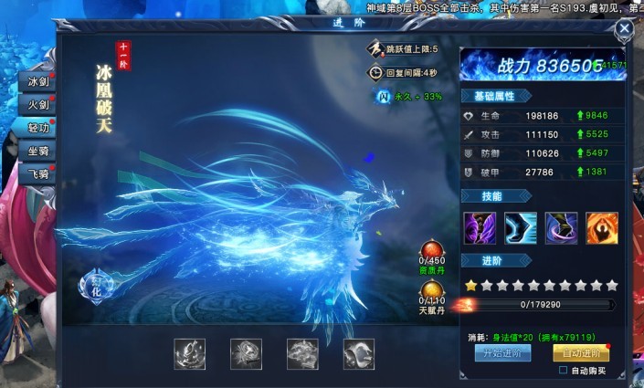 天剑狂刀新手卡