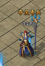 51散人传说超变版