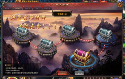 逆天邪神新手卡