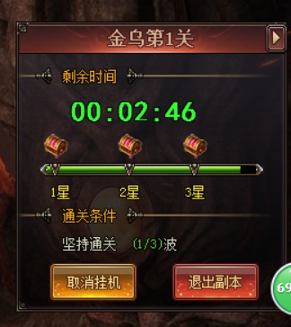 逆天邪神网页版
