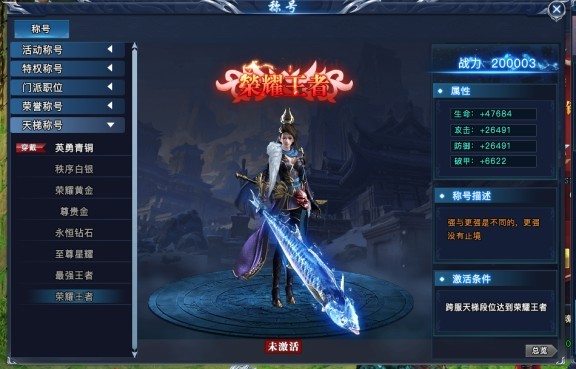 天剑狂刀网页游戏
