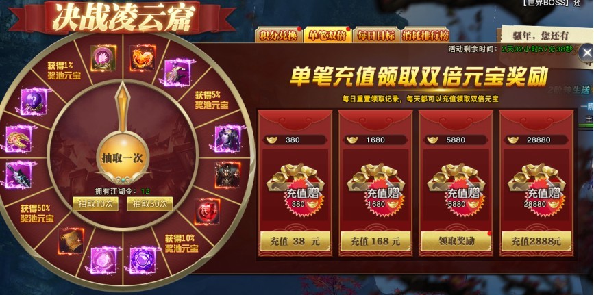 天剑狂刀攻略