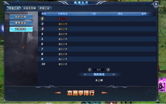天剑狂刀