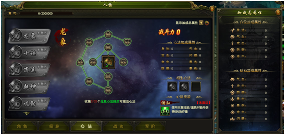 寻秦记新手卡