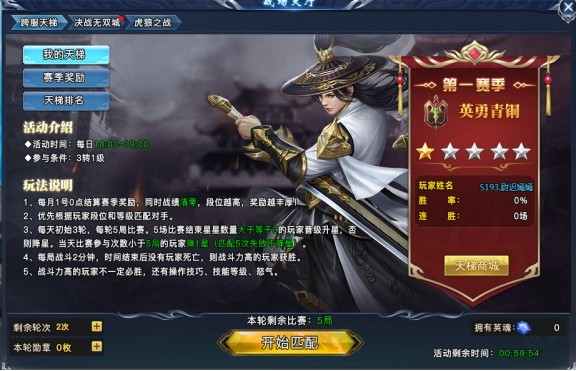 天剑狂刀礼包