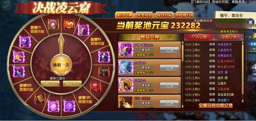天剑狂刀新手卡