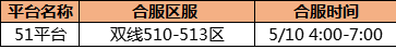盗墓笔记