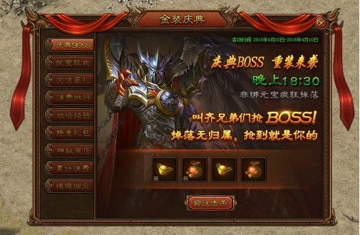 51金装传奇