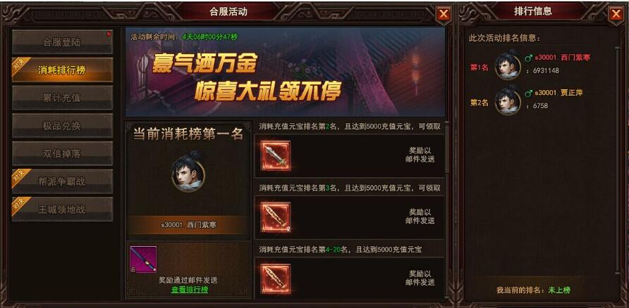 太极崛起网页版