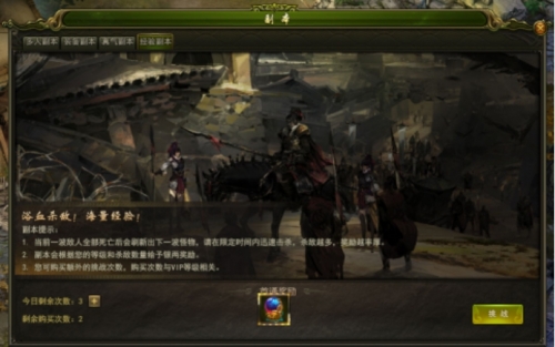 寻秦记激活码