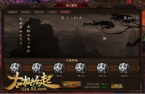 太极崛起新手卡