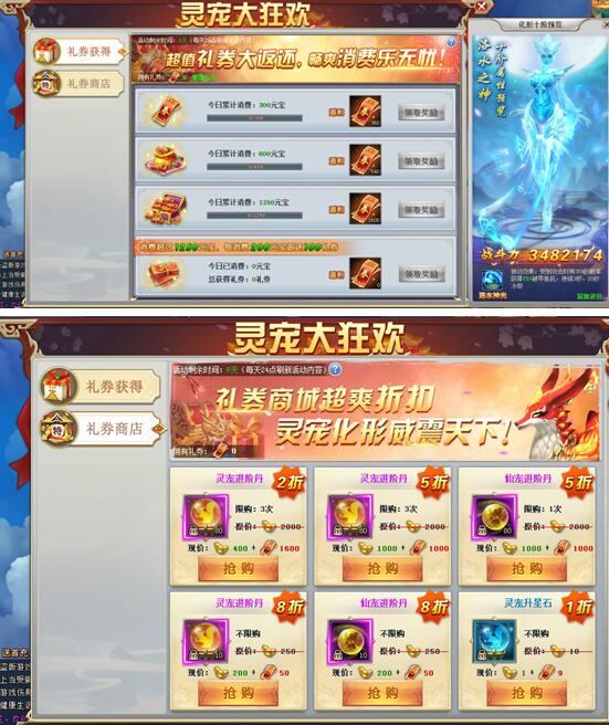 51三生三世十里桃花