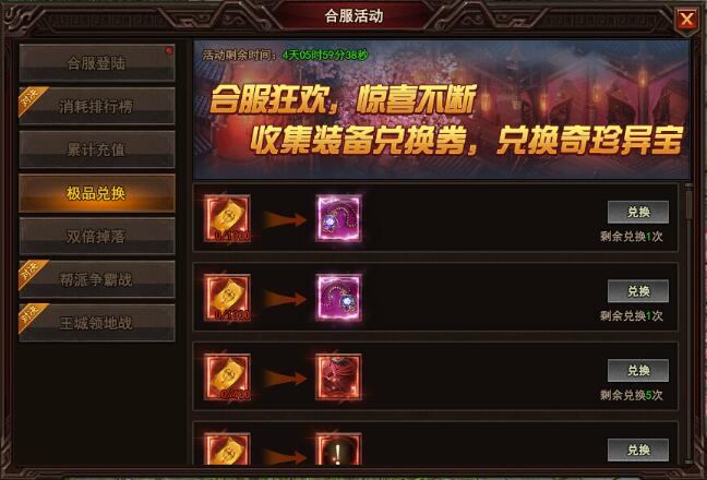 太极崛起网页游戏