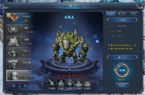 永恒纪元新手卡