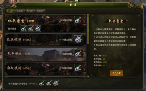 寻秦记新手卡