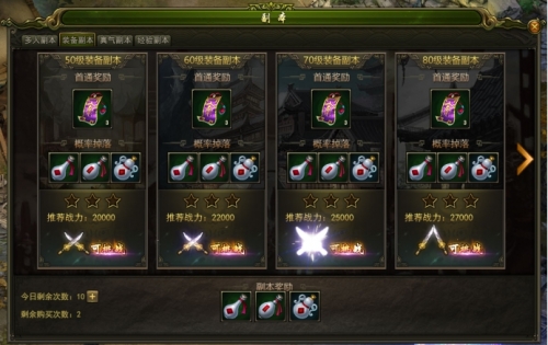 寻秦记激活码