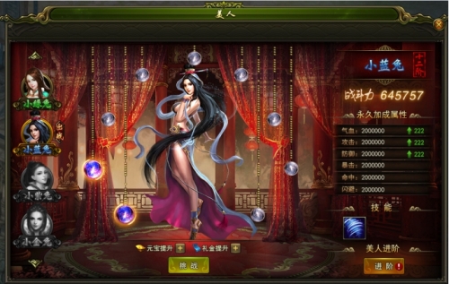 寻秦记激活码