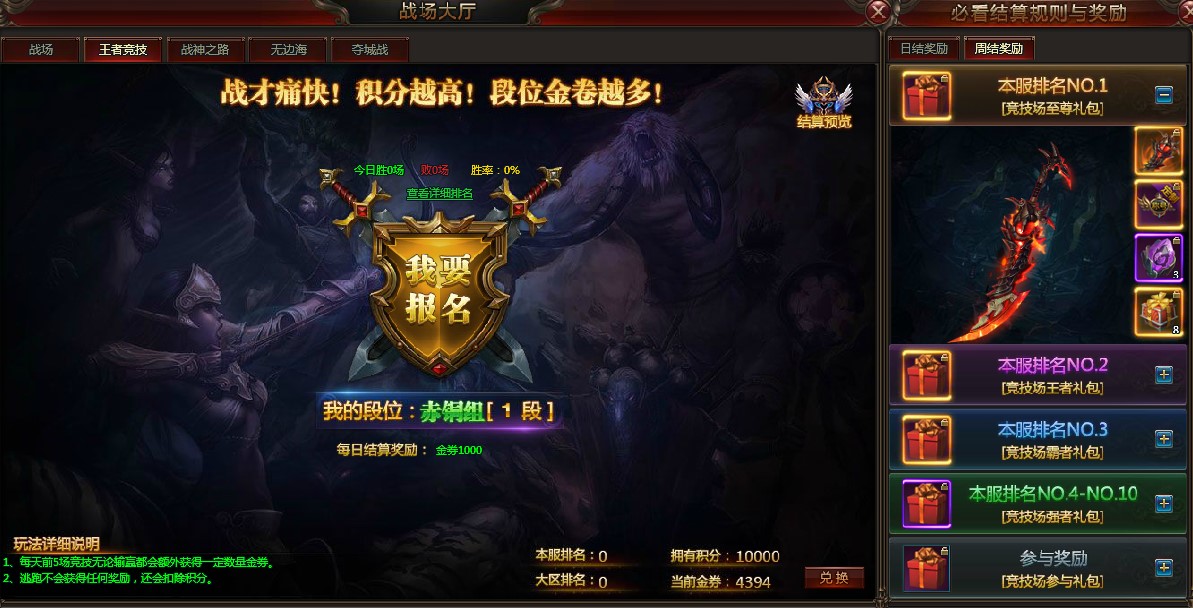 龙之女神