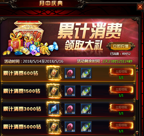 奇迹重生