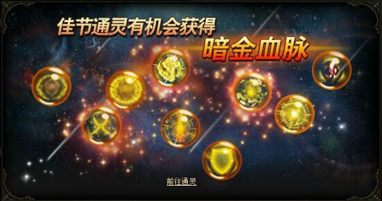 锦衣夜行