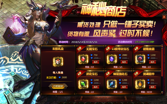 奇迹重生网页版