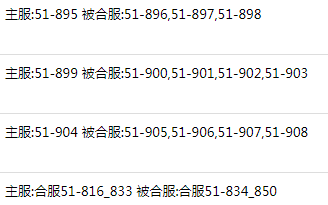 51蓝月传奇官网