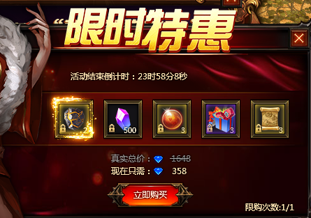 奇迹重生网页版