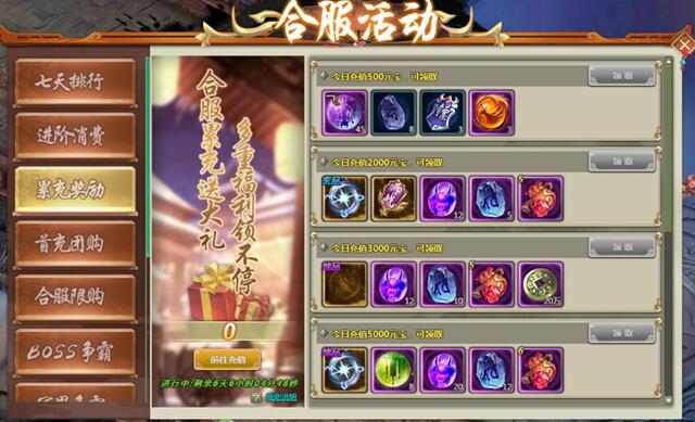 剑道仙语网页版
