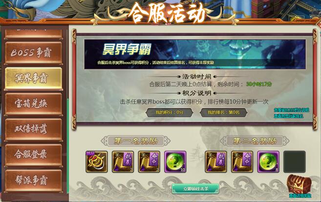 剑道仙语