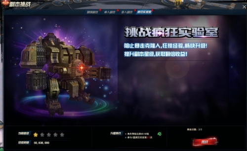 剑灵洪门崛起
