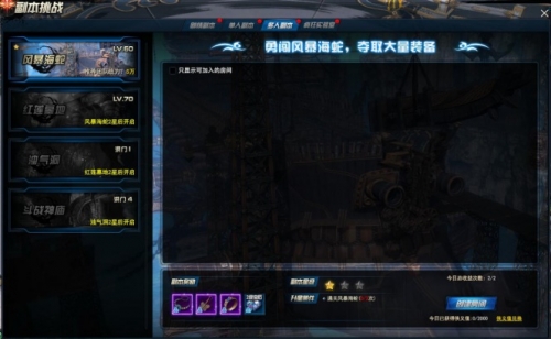剑灵网页游戏