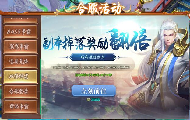 剑道仙语新手卡